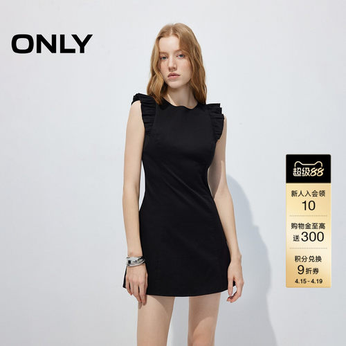 ONLY花边肩带显瘦收腰A字连衣裙