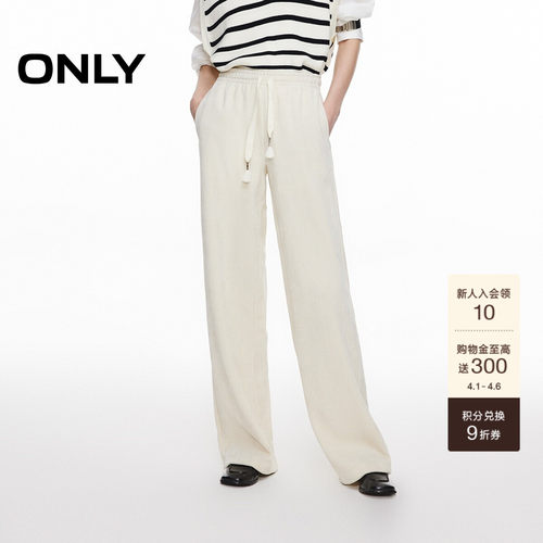 ONLY纯色雪尼尔直筒裤休闲裤