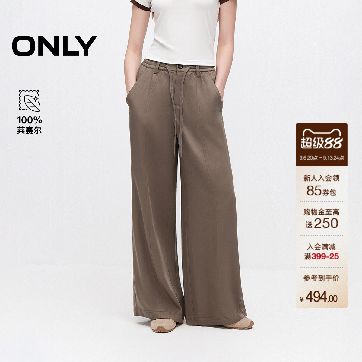 ONLY宽松高腰款长裤直筒裤休闲裤