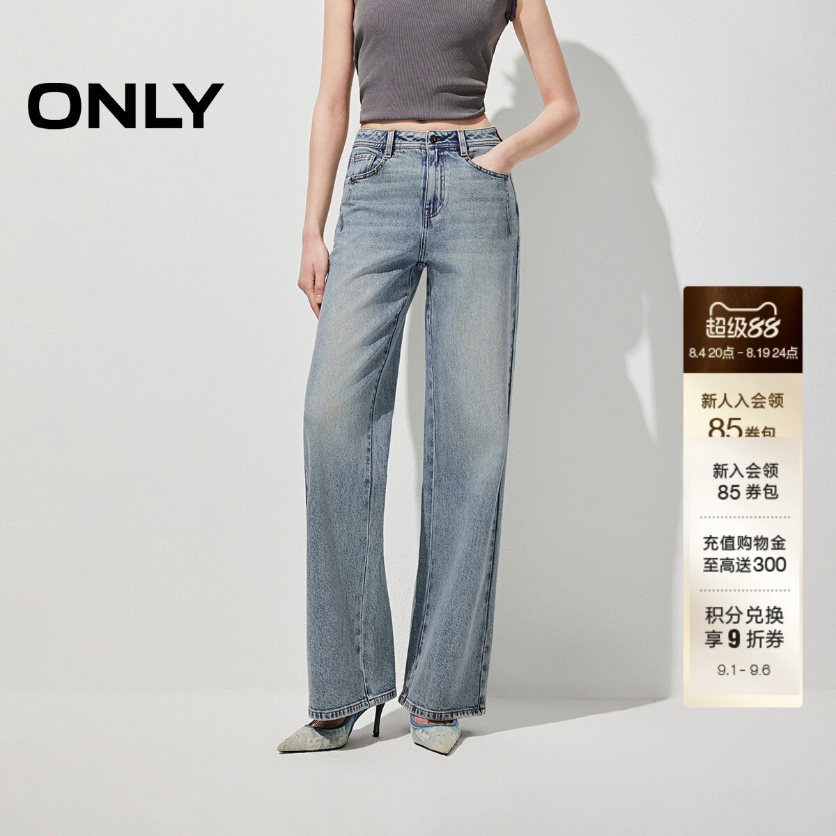 ONLY金属铆钉高腰直筒长裤牛仔裤图片