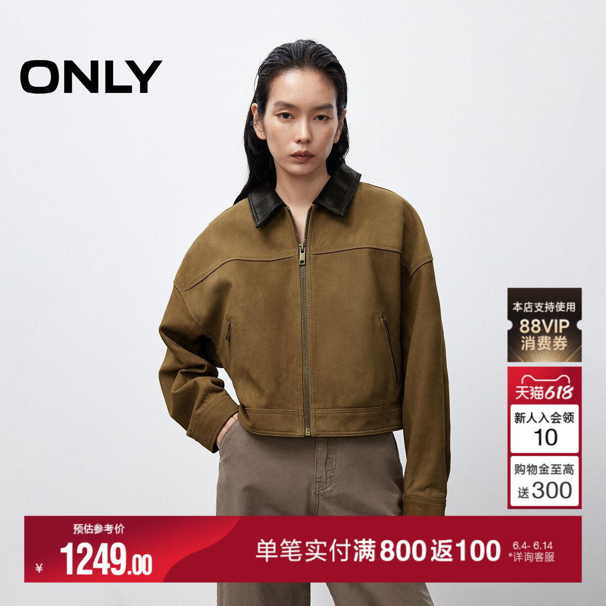 ONLY2026夏季新款撞色翻领腰部弹力松紧落肩直筒短款皮衣外套女