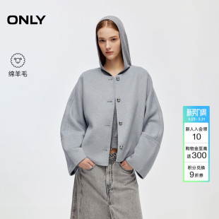 立体纽扣毛呢大衣女 优雅双面呢简约宽松短款 ONLY2025冬季 新款