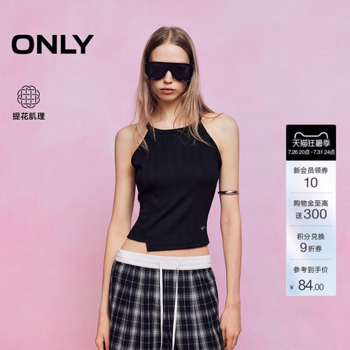 ONLY修身纯色辣妹吊带T恤