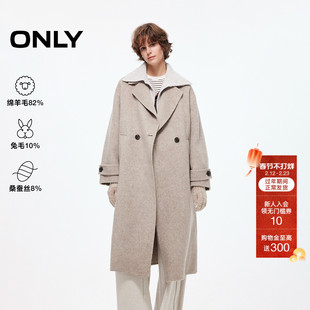 ONLY2025冬季新款双排扣绵羊毛桑蚕丝开叉翻领长款毛呢大衣外套女
