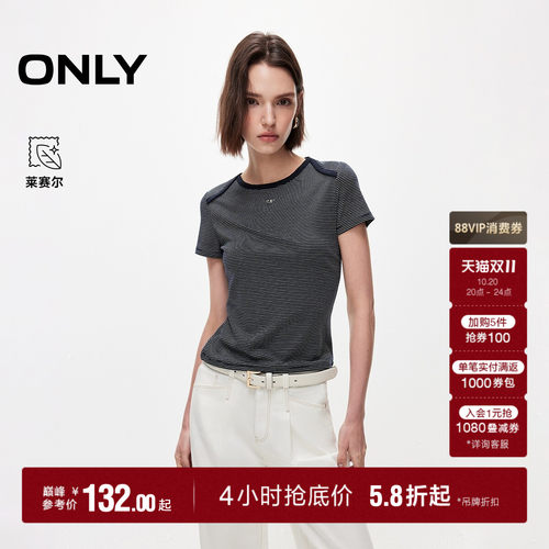 ONLY撞色包边显瘦条纹短袖T恤