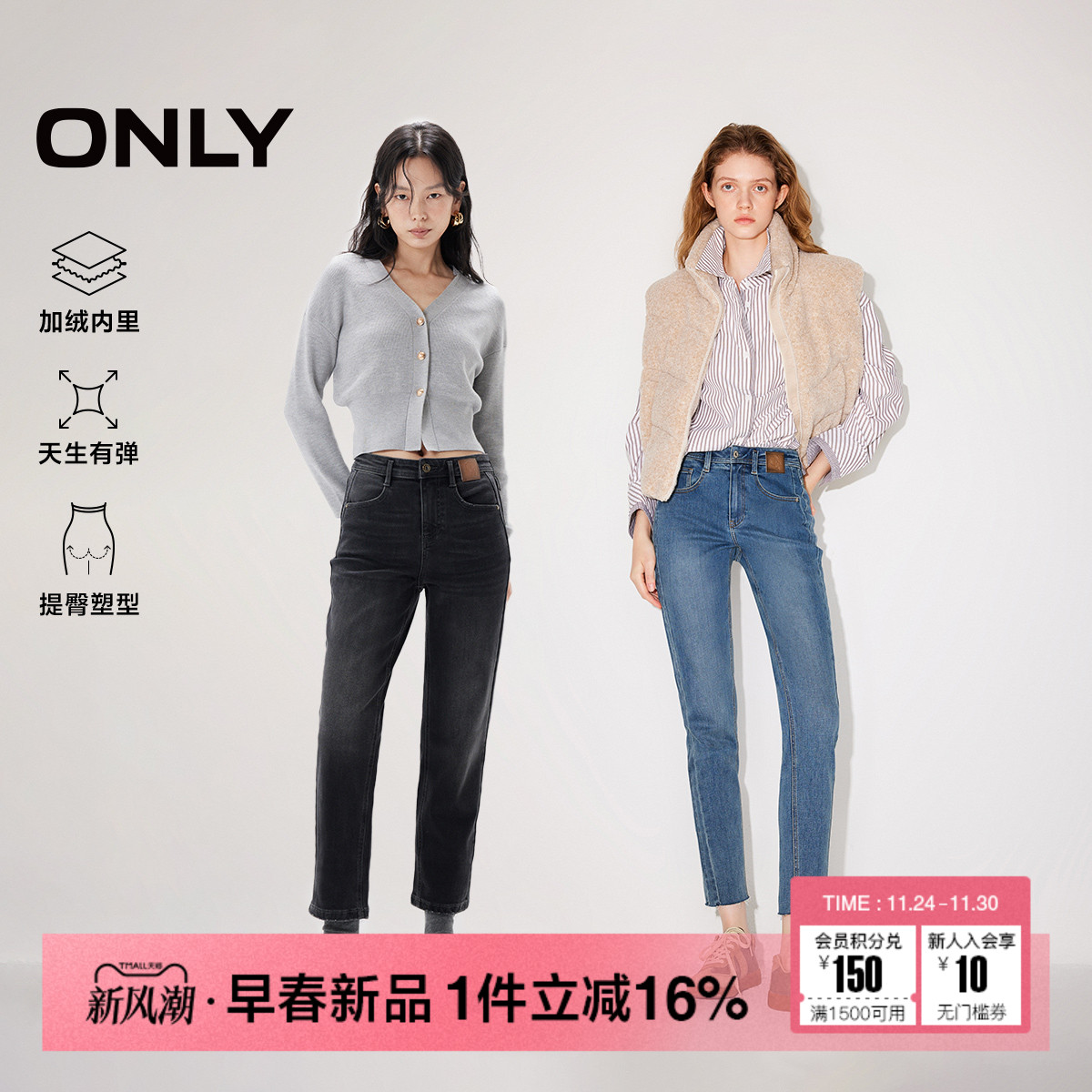 ONLY高腰紧身九分裤牛仔裤