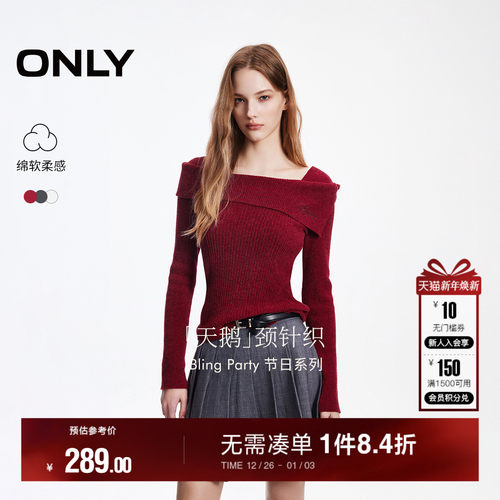 ONLY纯欲风一字领针织衫