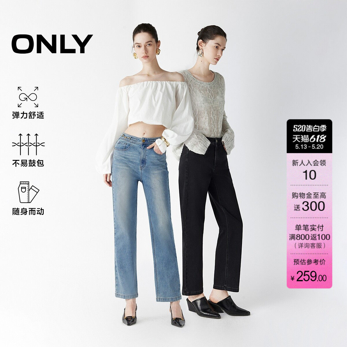 ONLY春季潮流高腰裤子弹力舒适修身显瘦九分小个子神裤直筒牛仔裤