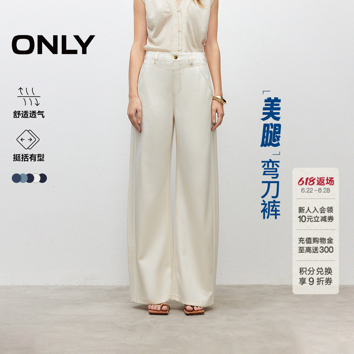 ONLY水洗香蕉裤长裤牛仔裤