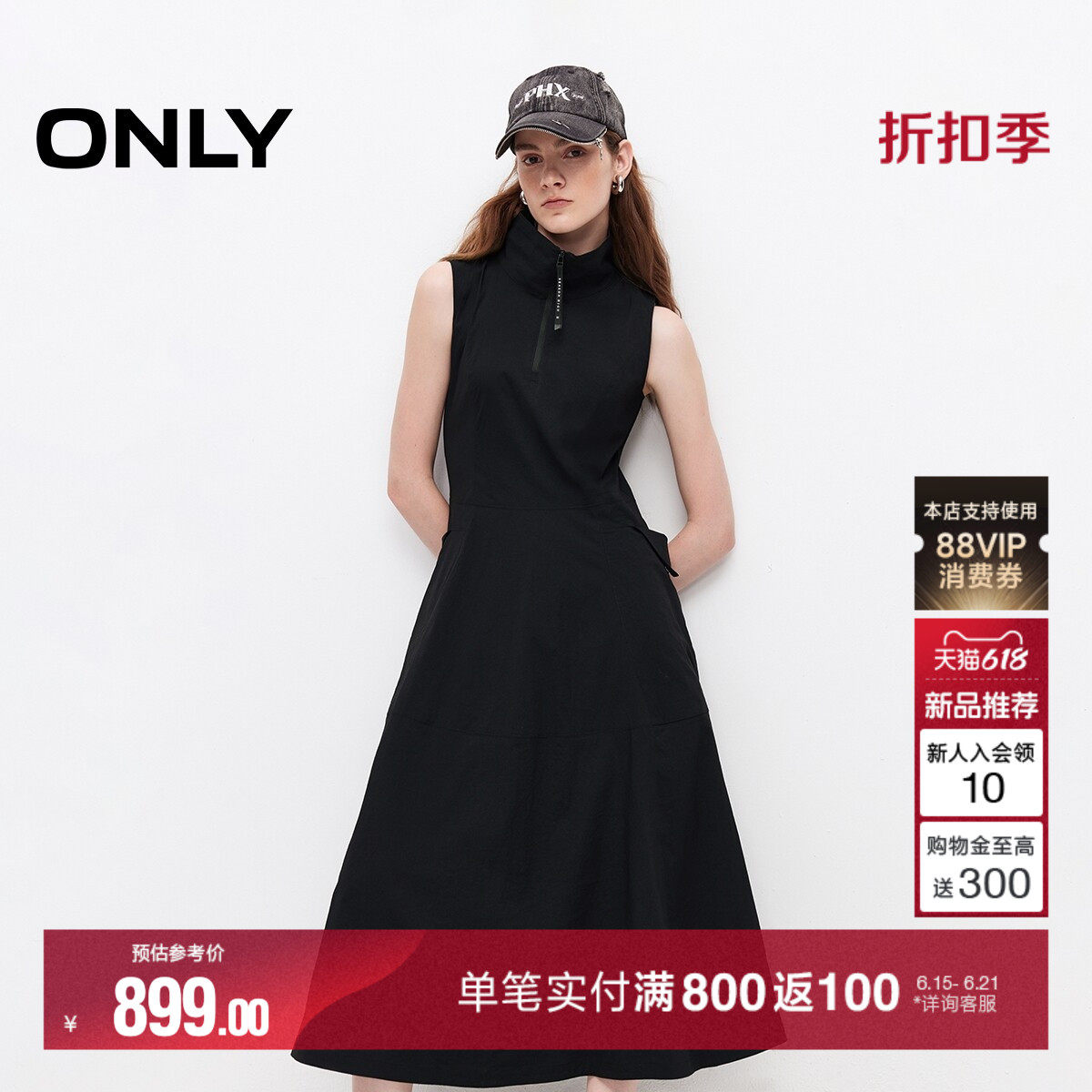ONLY无袖裙子X型半开立领连衣裙