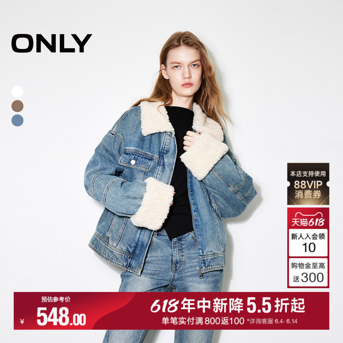 ONLY冬季时尚复古纯棉宽松落肩牛仔棉服外套女|124322001