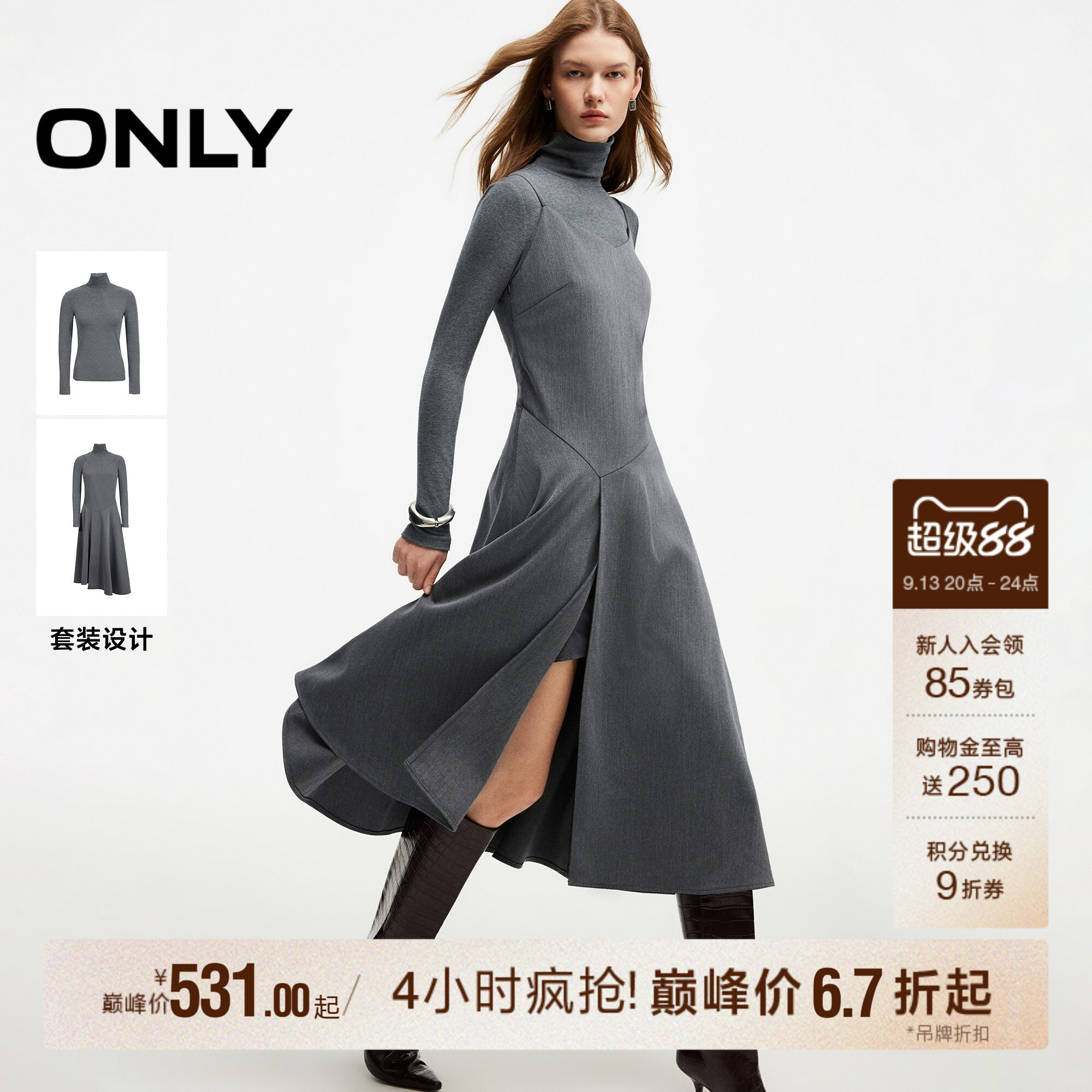 ONLY针织打底吊带显瘦套装连衣裙