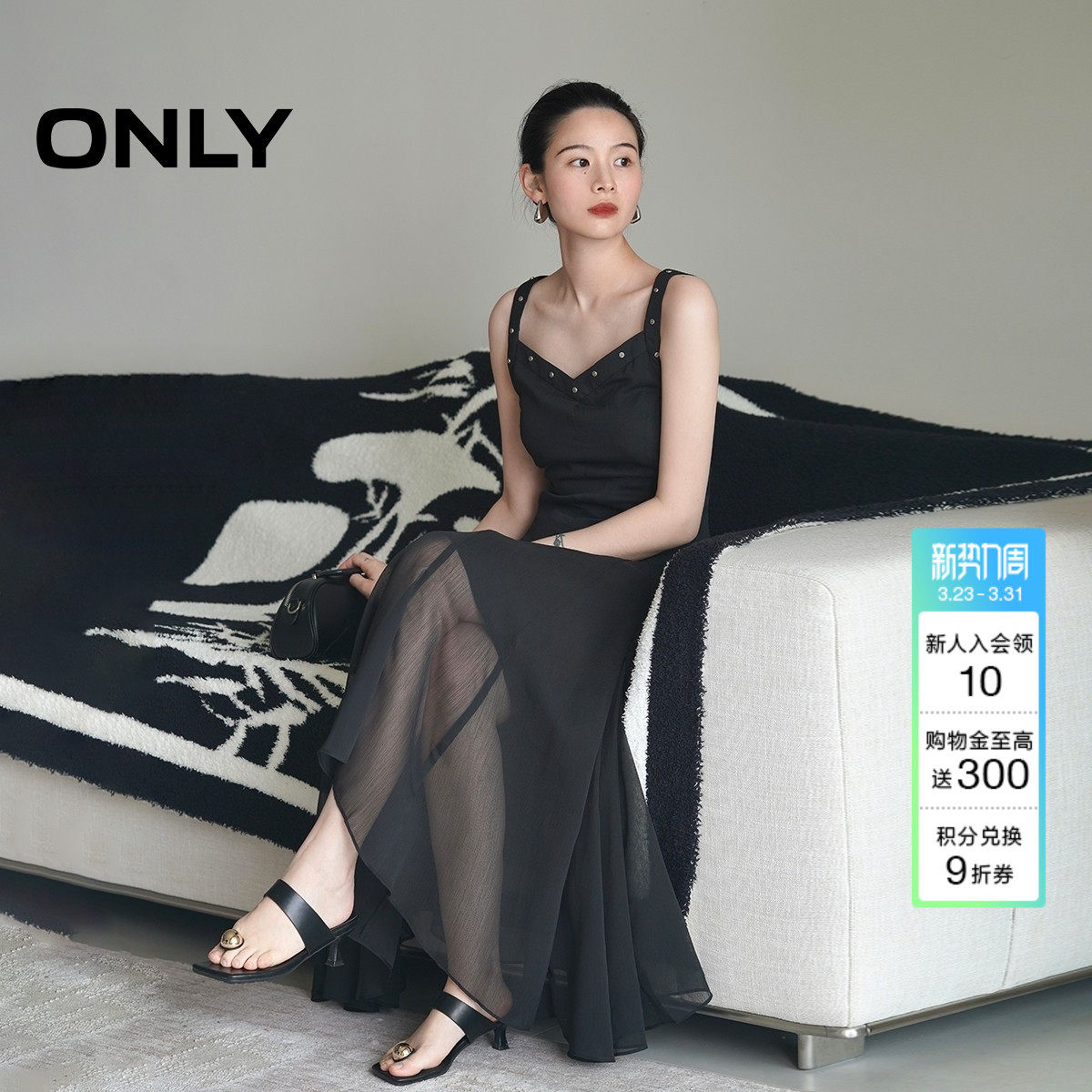 ONLY夏季宽肩带裙子轻薄透气不规则荷叶边中长款连衣裙女