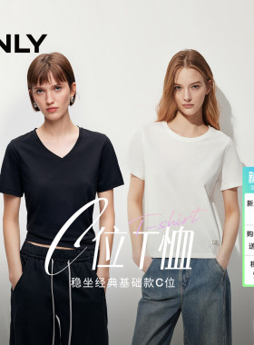 【C位凉感T】ONLY2026春季新款上衣U领V领圆领正肩黑白色短袖T恤
