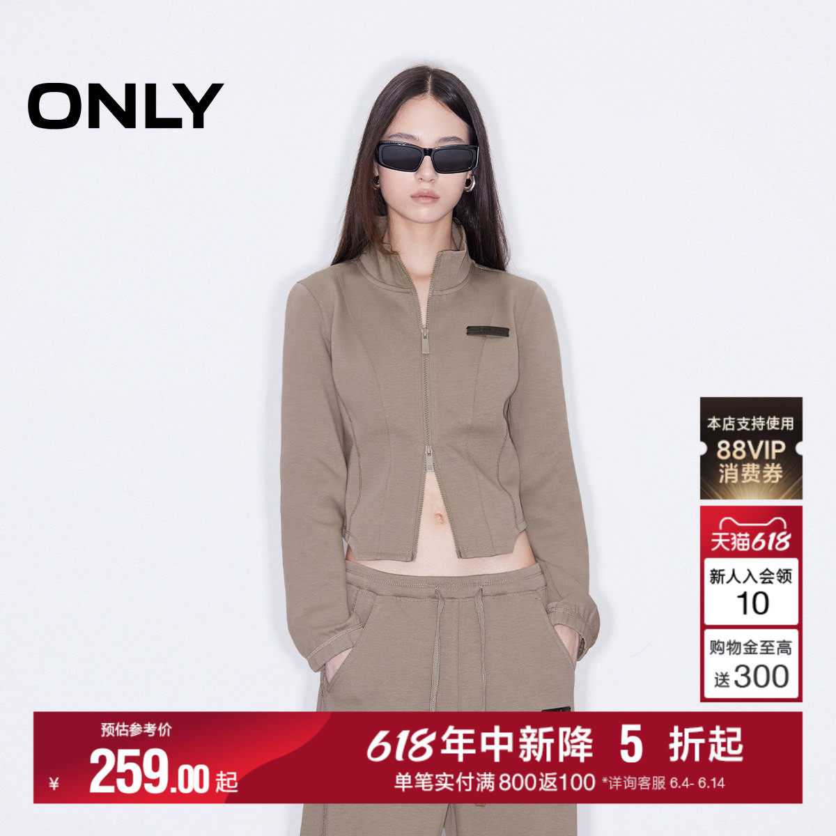 ONLY2026夏季新款简约经典款纯色立领显瘦短款拉链开衫卫衣上衣女