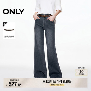 牛仔裤 复古水洗V字腰头高腰小个子友好喇叭裤 女 新款 ONLY2025秋季