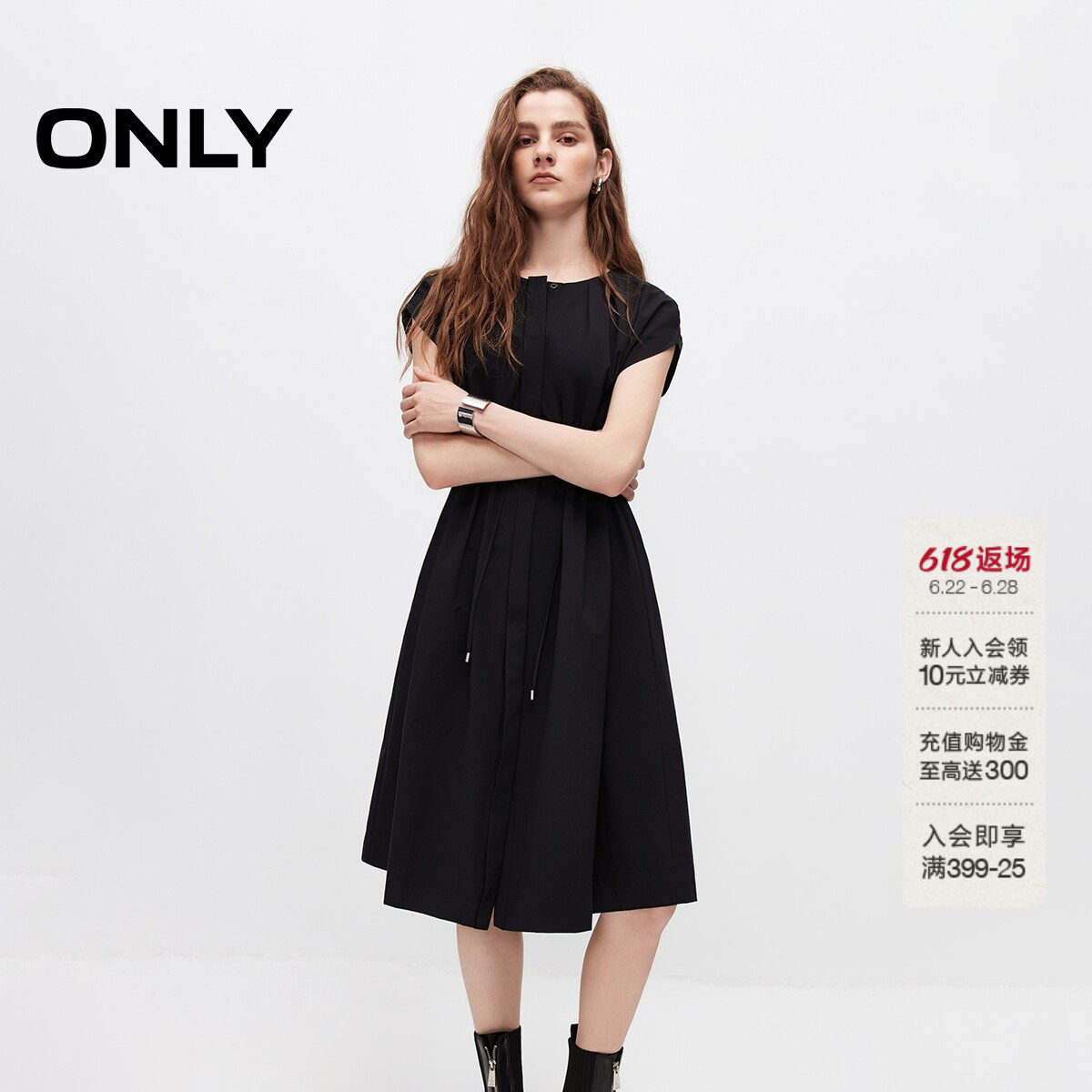 ONLY宽松廓感两穿H型短袖连衣裙