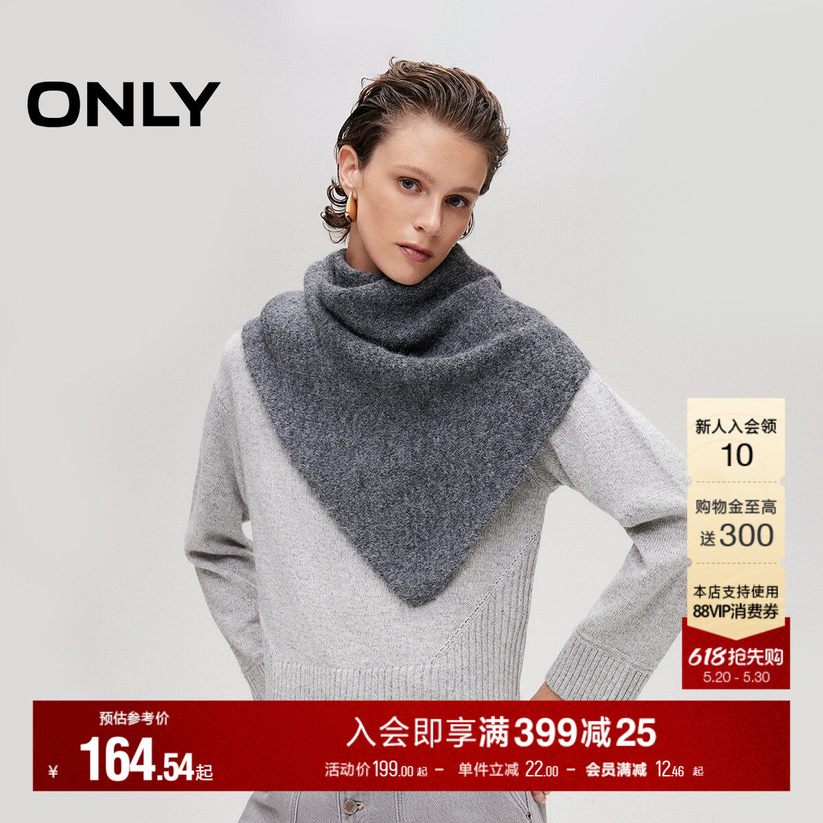 ONLY柔软亲肤棉绒材质保暖配饰三角巾灰色围巾女