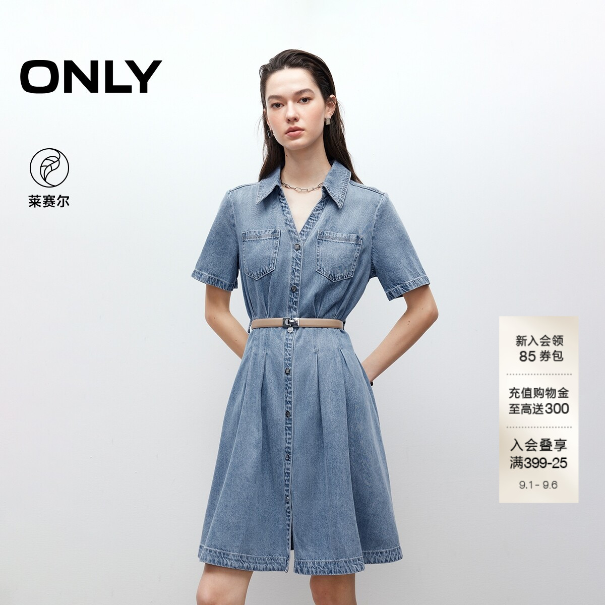 ONLY收腰V领牛仔衬衫裙连衣裙图片