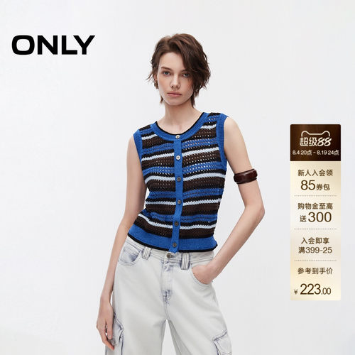 ONLY条纹叠穿马甲背心针织衫