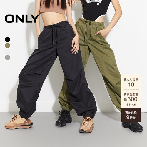 ONLY长款直筒束脚休闲裤