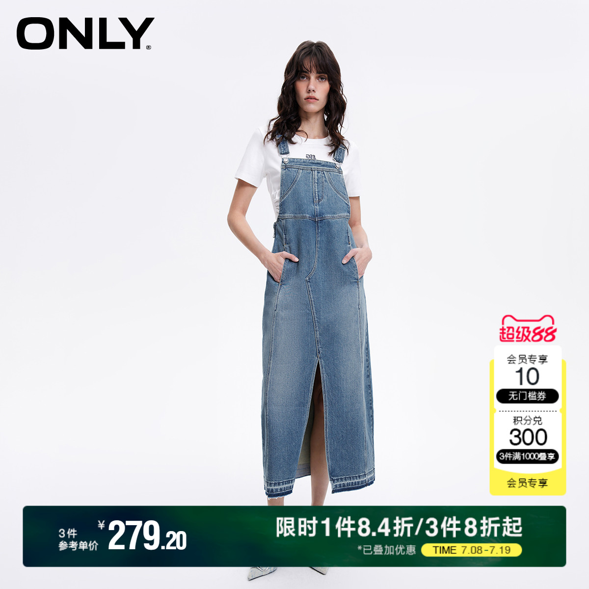 ONLY夏季经典开叉A字显瘦牛仔背带连衣裙女|124142013