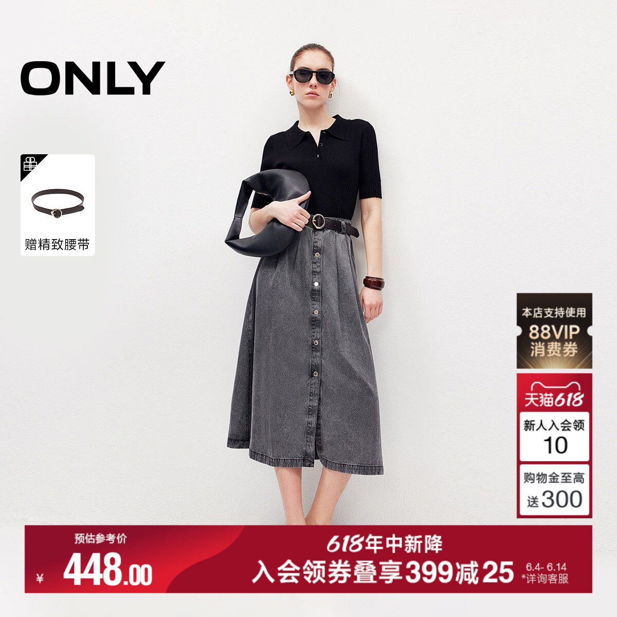 ONLY2026夏季新款腰侧隐形拉链复古针织牛仔拼接中长裙连衣裙女