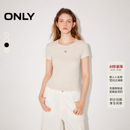 ONLY基础款修身U型领T恤