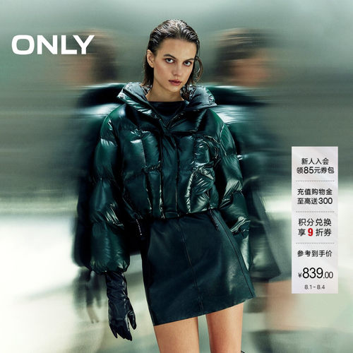 ONLY机能感防风立领短款羽绒服