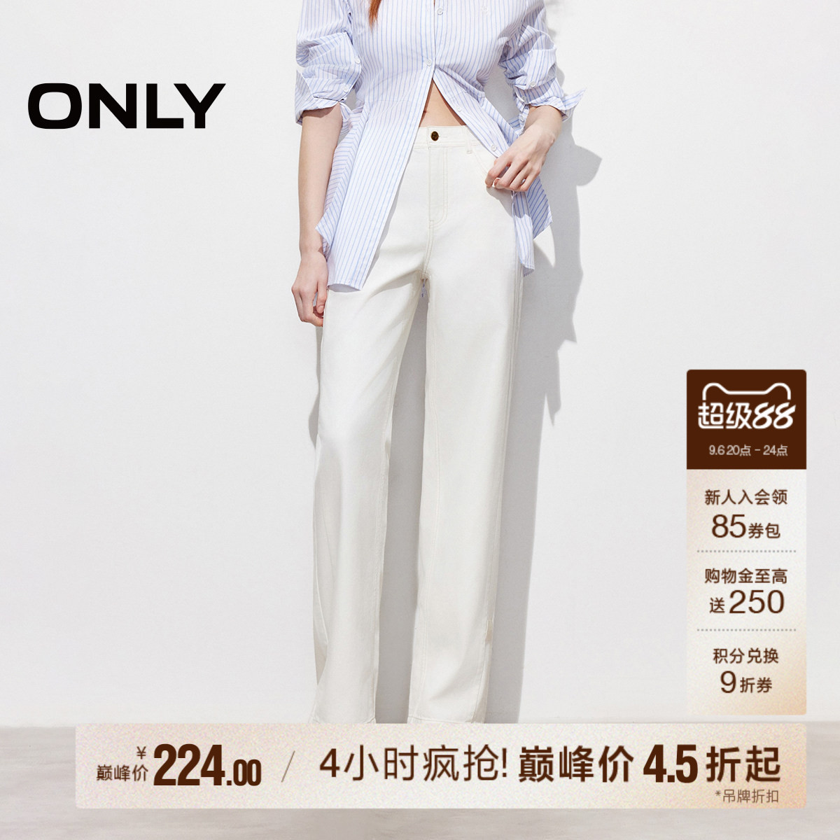 ONLY宽松遮肉直筒裤牛仔裤