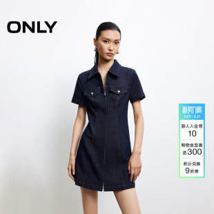 ONLY2026春季 裙子双向拉链做旧收腰弧线显瘦牛仔短裙连衣裙女 新款