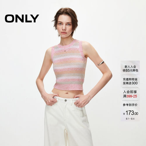 ONLY圆领马甲针织衫