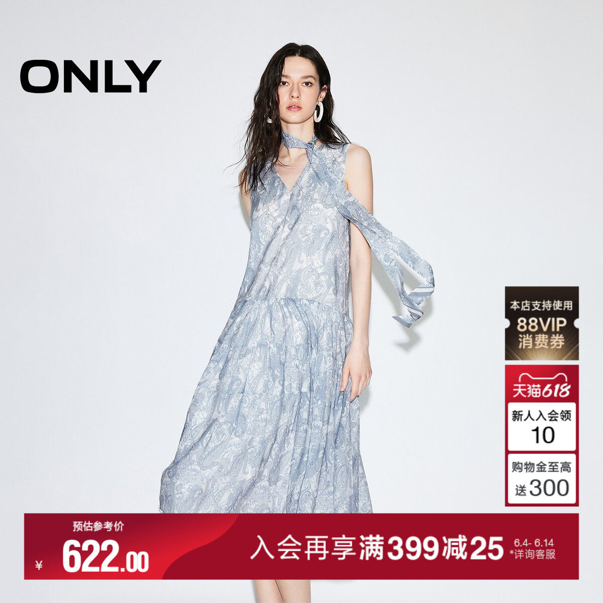ONLY2026夏季新款优雅风含莱赛尔中长款裙子花朵印花连衣裙女