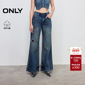 新款 牛仔裤 时尚 ONLY2026春季 破洞设计宽松喇叭裤 长裤 女 125132005