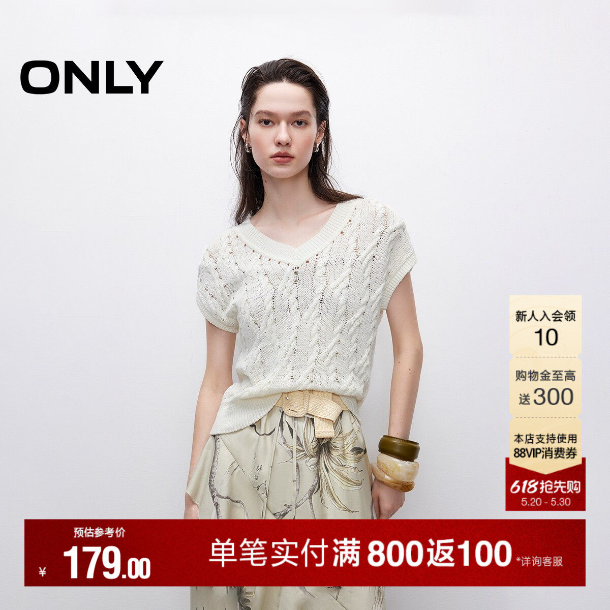ONLY夏季镂空立体麻花编织工艺设计纯色短袖V领针织衫上衣女