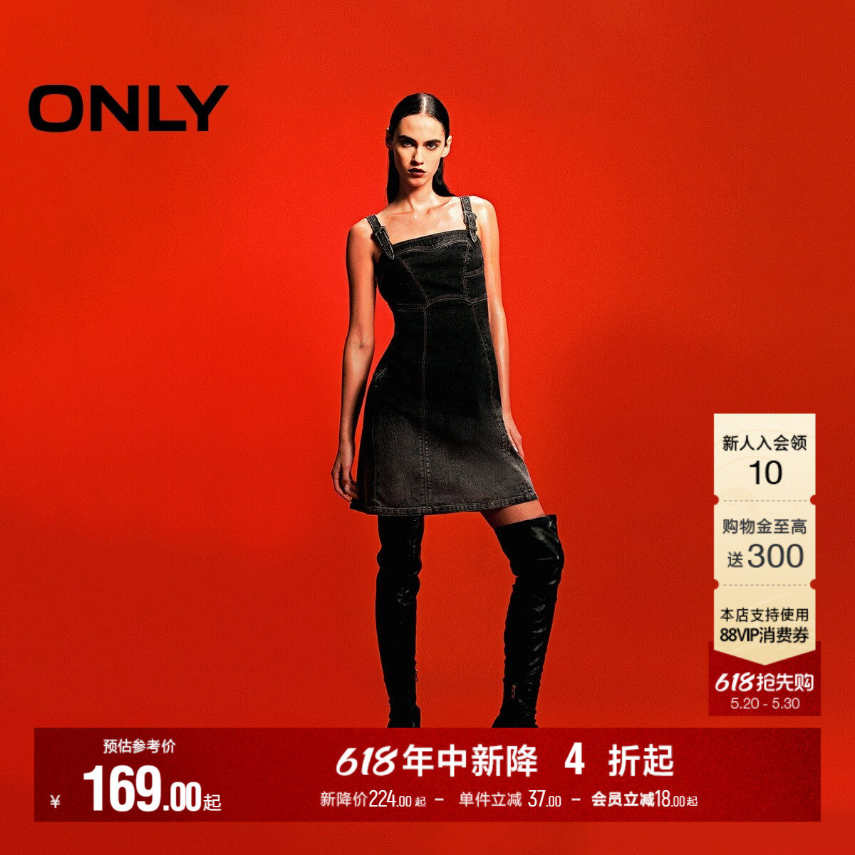 ONLY夏季复古水洗渐变短款裙子牛仔吊带连衣裙女|1243420