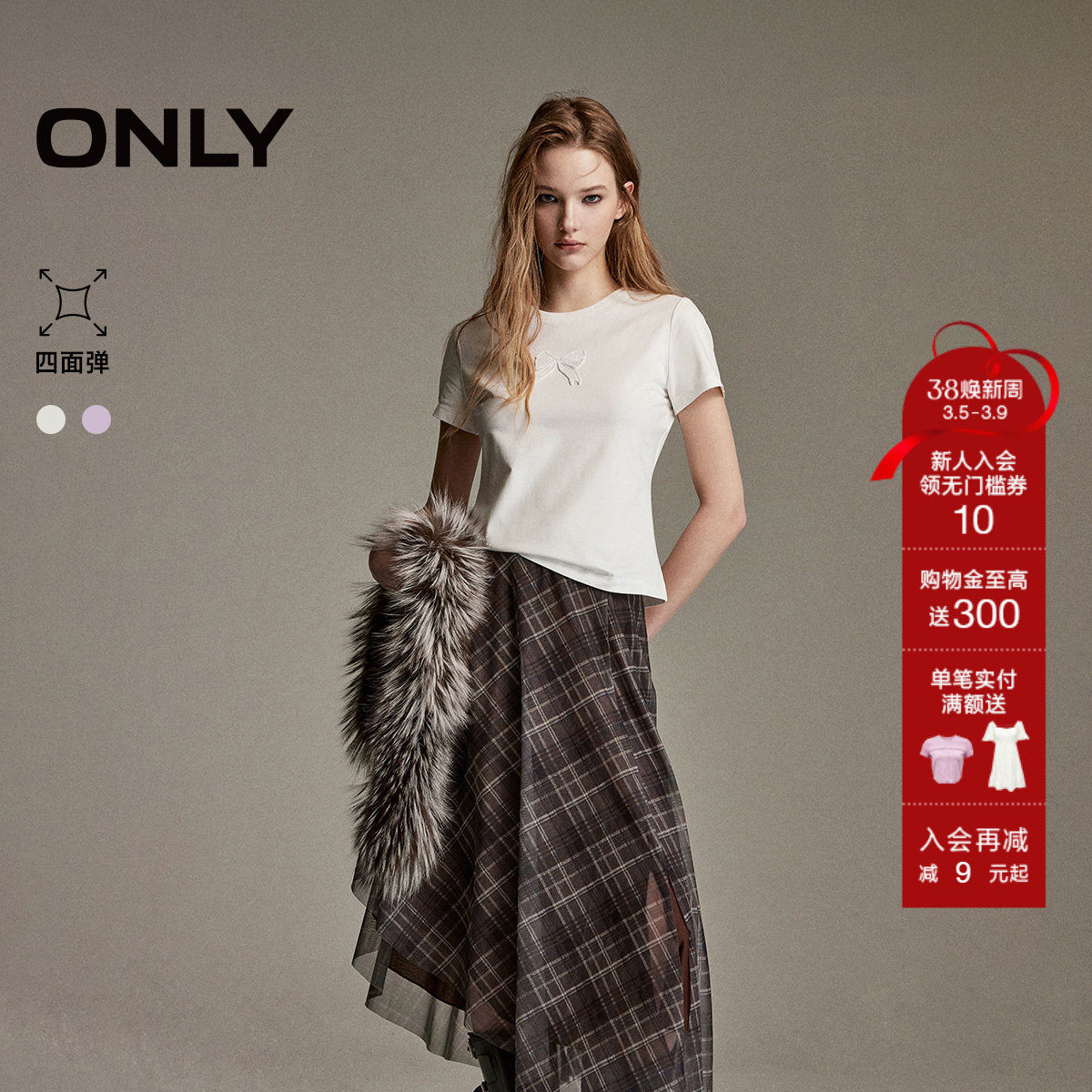 ONLY2026春季新款甜美可爱立体蝴蝶结收腰修身短款正肩短袖T