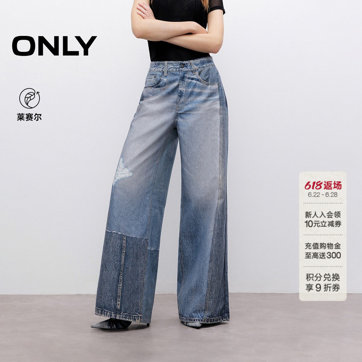 ONLY2026夏季新款3D数码印花设计低腰宽松直筒裤裤子牛仔裤女