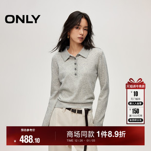 女 简约气质正肩含绵羊毛polo领金属扣毛衣针织衫 ONLY2026春季 新款