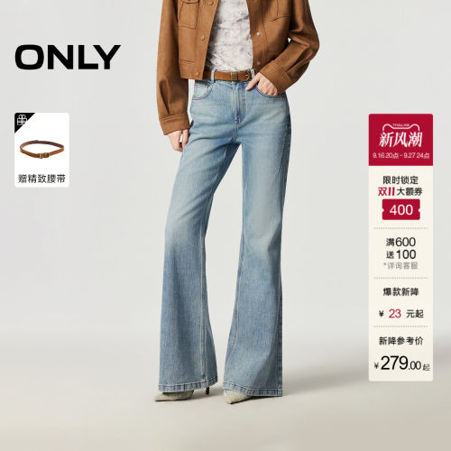 ONLY做旧水洗长裤喇叭裤牛仔裤