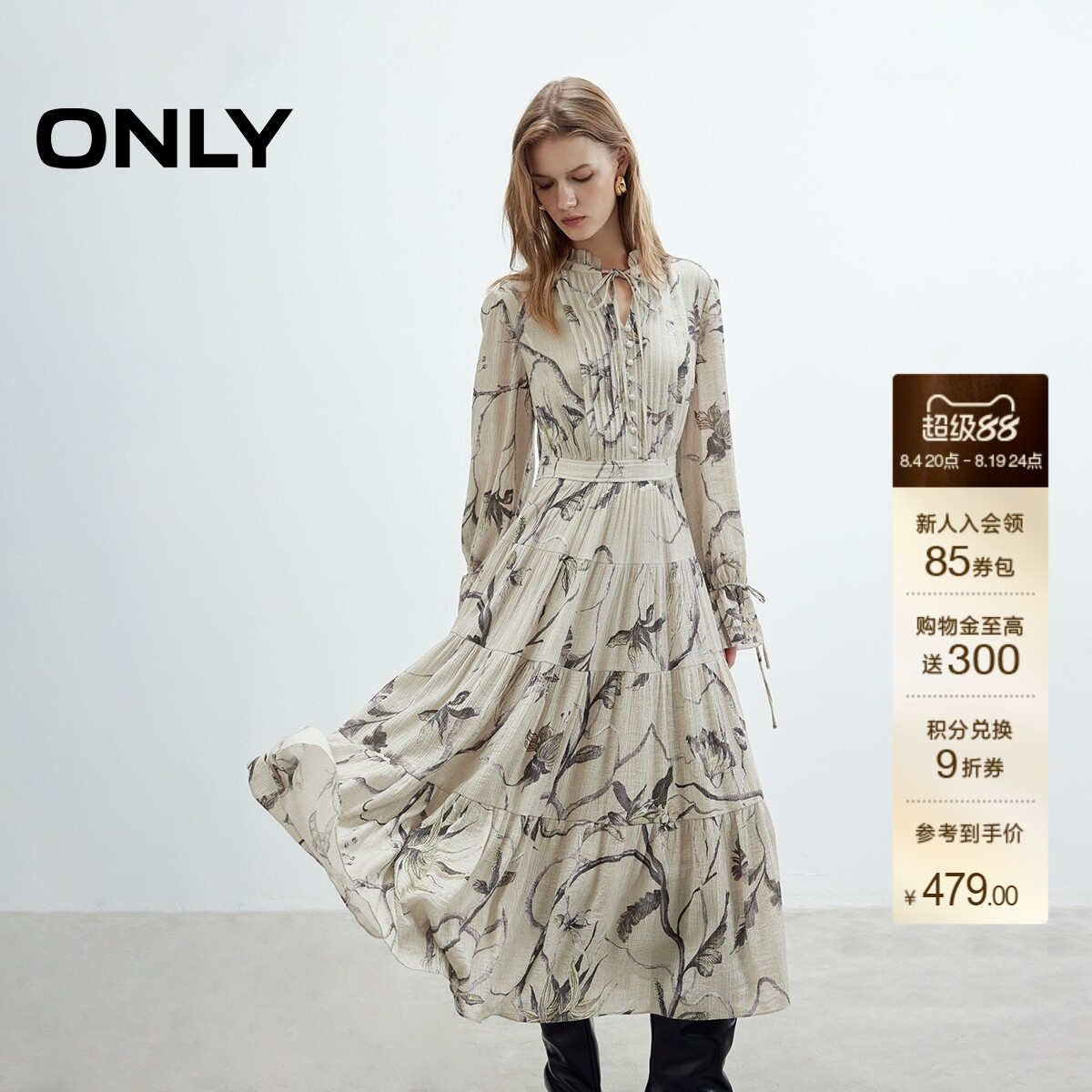 ONLY浪漫花卉印花飘逸伞裙连衣裙
