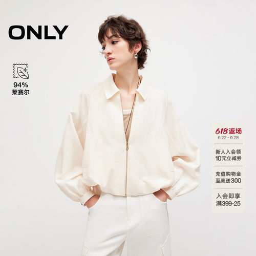 ONLY蝙蝠袖宽松莱赛尔夹克风衣