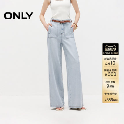 ONLY2026夏季新款含莱赛尔实用大贴袋高腰宽松休闲直筒牛仔裤女