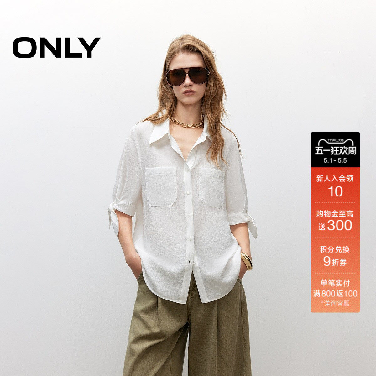 ONLY2026春季新款轻薄舒适面料翻领绑带中袖宽松白色衬衫上衣女