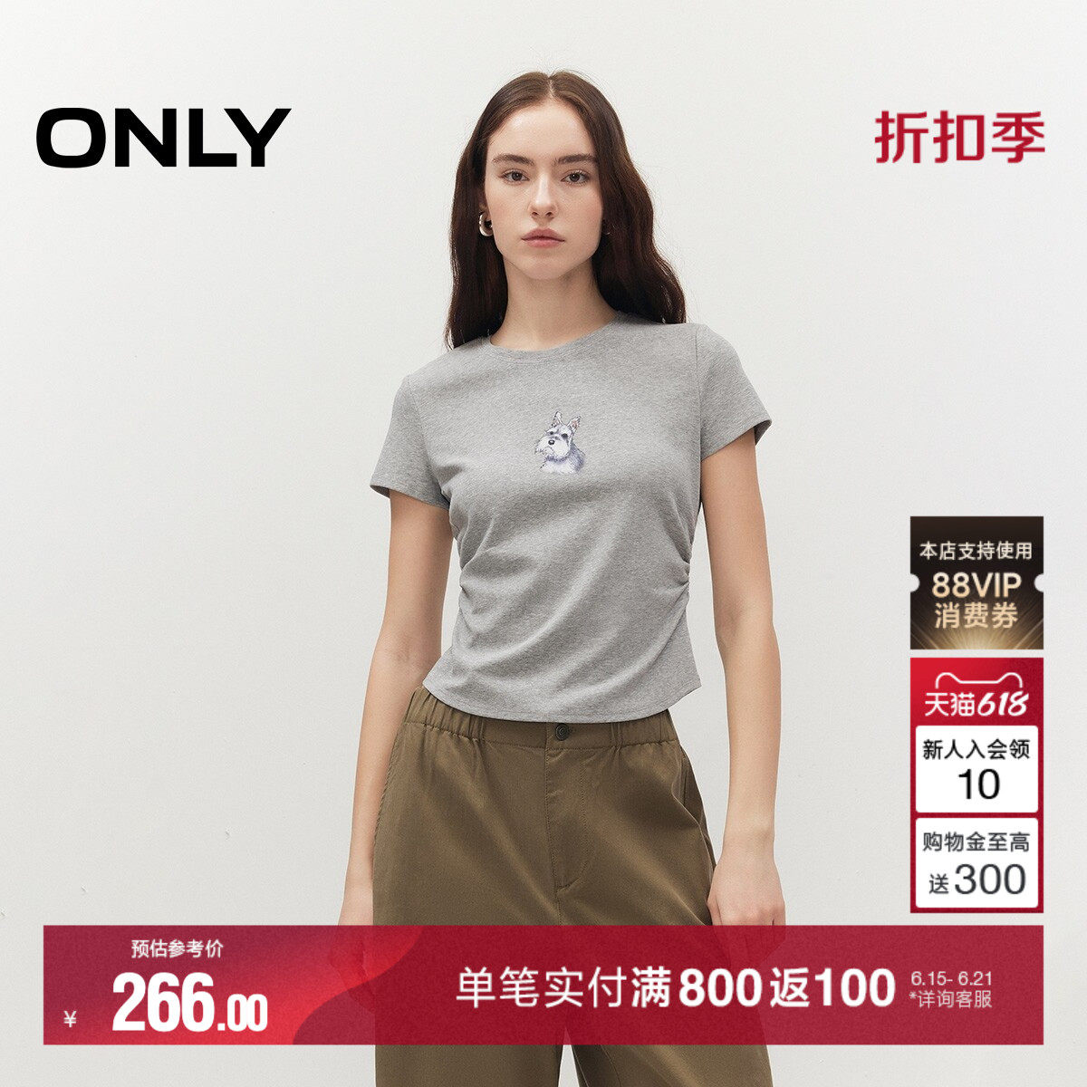 ONLY2026夏季新款显瘦侧腰弹力褶皱收腰圆领小狗印花上衣T恤女