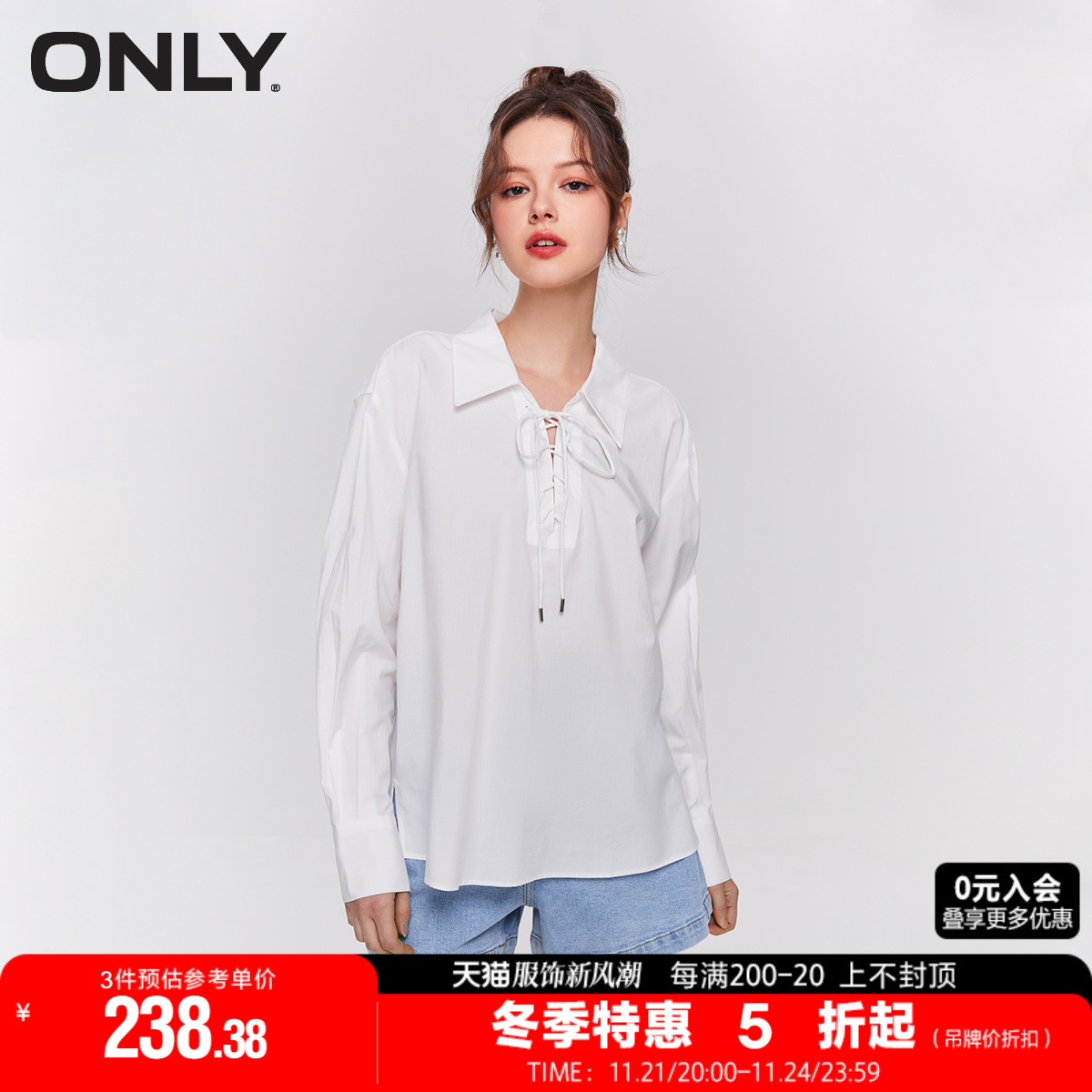 ONLY2023冬季新款通勤风宽松绑带纯色翻领雪纺衫女|123251015