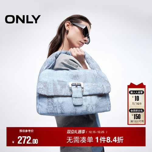 ONLY牛仔风大容量云朵手提包