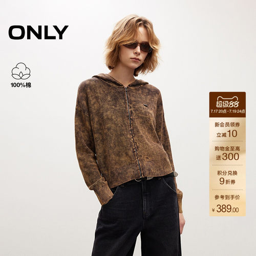 ONLY连帽做旧印花拉链个性针织衫