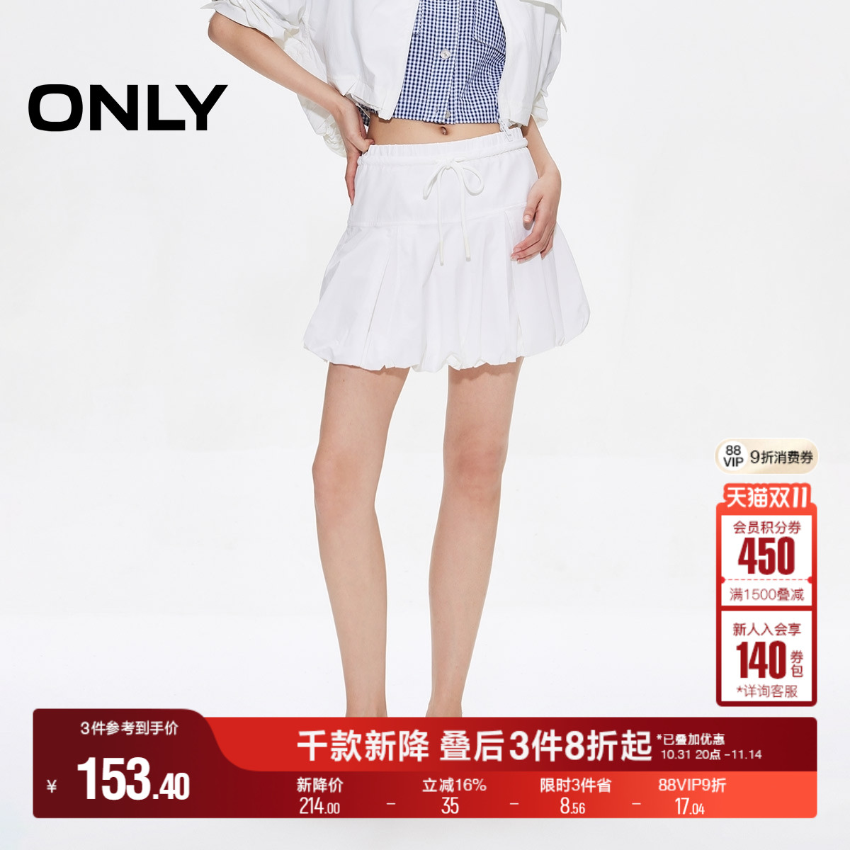 ONLY立体花苞短裙半身裙