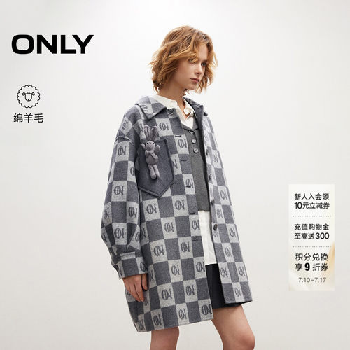 ONLY宽松落肩羊毛混纺毛呢大衣